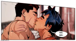 Page 13 of Percy and Ares