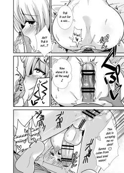 Page 11 of FutaPani 2