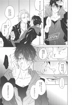 Page 18 of TURNING POINT