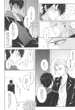 Page 19 of TURNING POINT