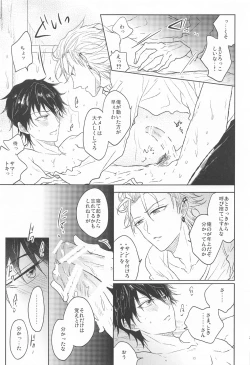 Page 28 of TURNING POINT