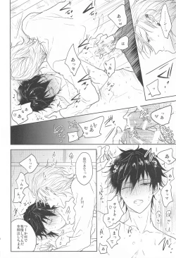 Page 29 of TURNING POINT