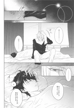 Page 31 of TURNING POINT