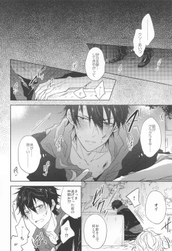 Page 3 of TURNING POINT