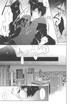 Page 4 of TURNING POINT