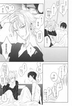 Page 6 of TURNING POINT