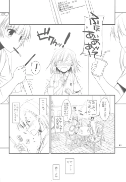 Page 4 of D.L.action 51 Preview Version+RS