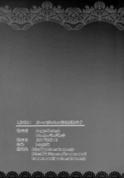 Page 22 of Toro Musume 21 Uranaitte Bucchake Sagida yo na?