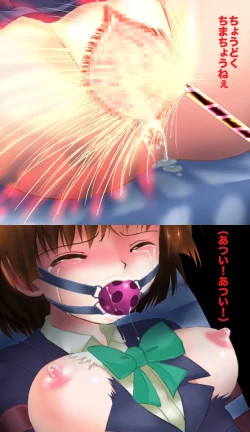 Page 32 of Zankoku! Oi shatachichan