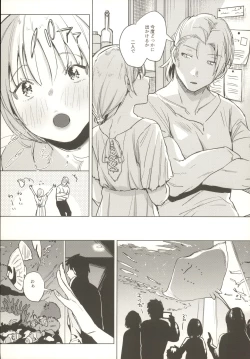 Page 4 of Shinkon Kanojo 2