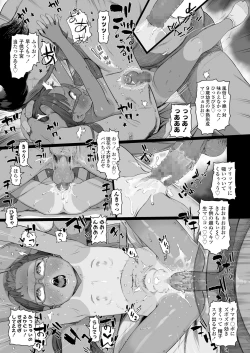 Page 69 of COMIC LO 2021-09