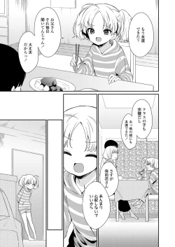 Page 81 of COMIC LO 2021-09