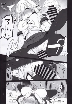 Page 12 of Niki no Kotohogi