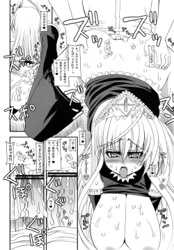 Page 14 of THE TEXAS CHAINSAW