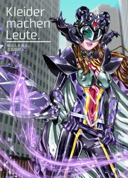 Page 21 of Tsumiyo ni Nururu Shiro Rindou wa, Eyamigusa-iro ni Shimu.