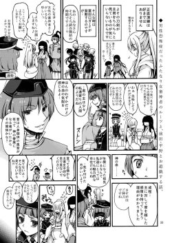 Page 33 of Dansei Kyoufushou no Futanari Onna Saniwa ga Awataguchi Touken ni Kakowareru made.