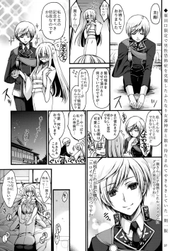 Page 37 of Dansei Kyoufushou no Futanari Onna Saniwa ga Awataguchi Touken ni Kakowareru made.