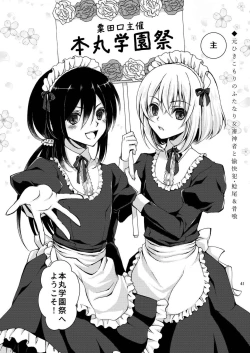 Page 41 of Dansei Kyoufushou no Futanari Onna Saniwa ga Awataguchi Touken ni Kakowareru made.