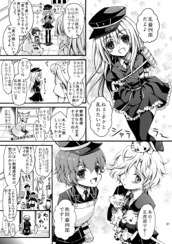 Page 7 of Dansei Kyoufushou no Futanari Onna Saniwa ga Awataguchi Touken ni Kakowareru made.