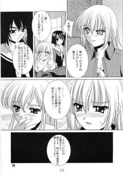 Page 15 of Shirobara Ehon