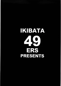 Page 38 of Tenshi no Asoko