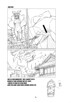 Page 38 of Koitsura Atama ga Okashii ze| These Guys are Crazy