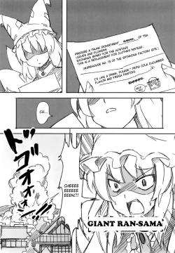 Page 4 of Koitsura Atama ga Okashii ze| These Guys are Crazy
