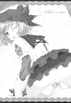 Page 15 of White Syrup