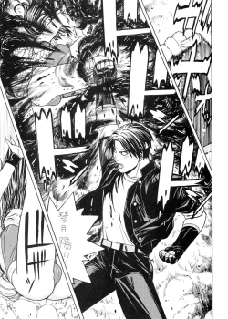 Page 17 of CAPS○K -Kapu Esu Maru Kei DL version