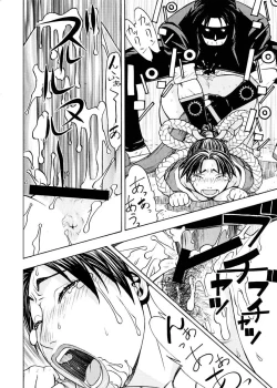 Page 24 of CAPS○K -Kapu Esu Maru Kei DL version