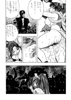 Page 30 of CAPS○K -Kapu Esu Maru Kei DL version