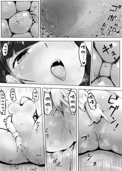 Page 40 of Shukushou Kousai 2 Jou Chuu  Ge