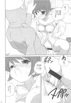 Page 16 of Daytime Satellite