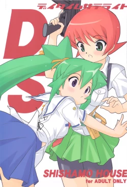 Page 1 of Daytime Satellite