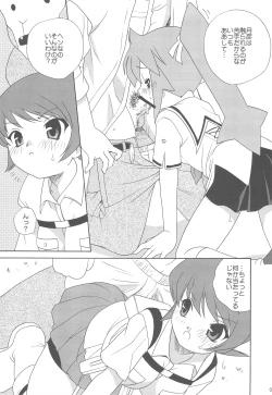 Page 9 of Daytime Satellite