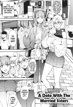 Page 3 of Hitozuma Shimai to Issho ni | A Date With The Married Sisters