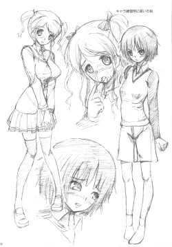 Page 32 of Oshiire Tentaikansoku