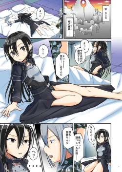 Page 100 of Kiriko Route ni Bunki shimashita.