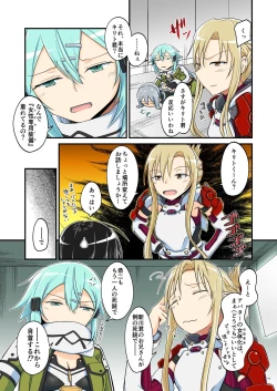 Page 140 of Kiriko Route ni Bunki shimashita.