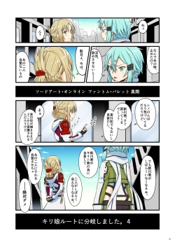 Page 146 of Kiriko Route ni Bunki shimashita.