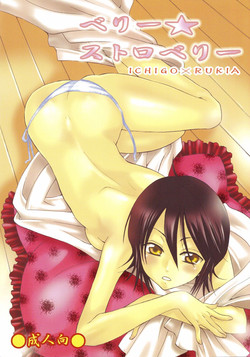 Download Berry Strawberry