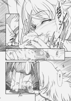 Page 15 of LOVE☆LOVE☆SHOW