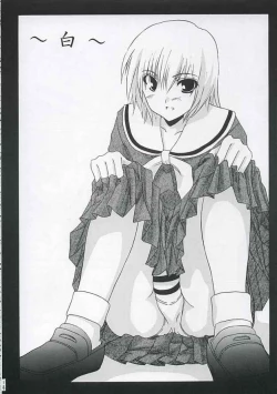 Page 13 of Virgin History