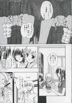 Page 14 of Virgin History