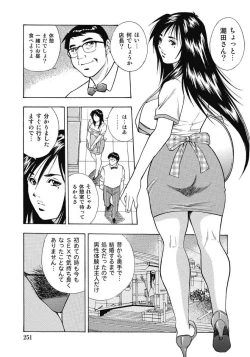 Page 250 of Ecchi wa Bijin Jukujo ni Makasete