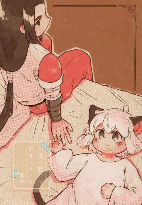 Download Kawaii Neko ni wa Suki ni Saseyo