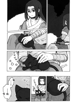 Page 12 of Kawaii Neko ni wa Suki ni Saseyo