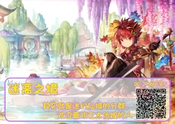 Page 44 of Kawaii Neko ni wa Suki ni Saseyo