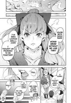 Page 13 of Hitozuma Shimai to Issho ni | A Date With The Married Sisters