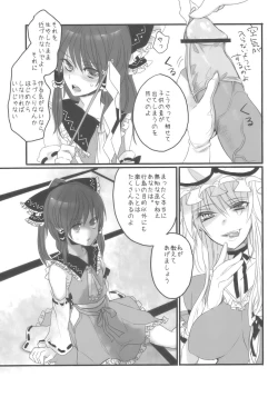 Page 9 of Sack no March